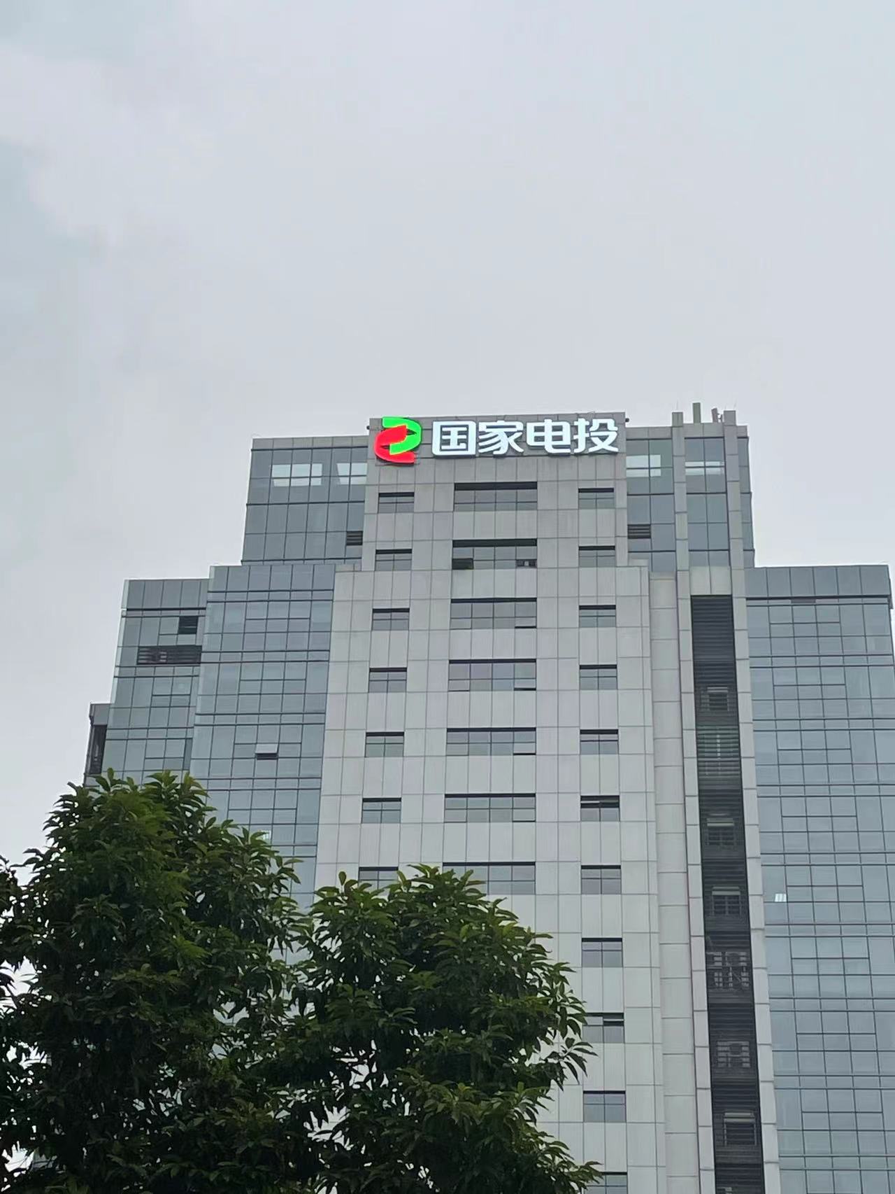 1655439605421280.jpg 微信圖片_20220617121720.jpg