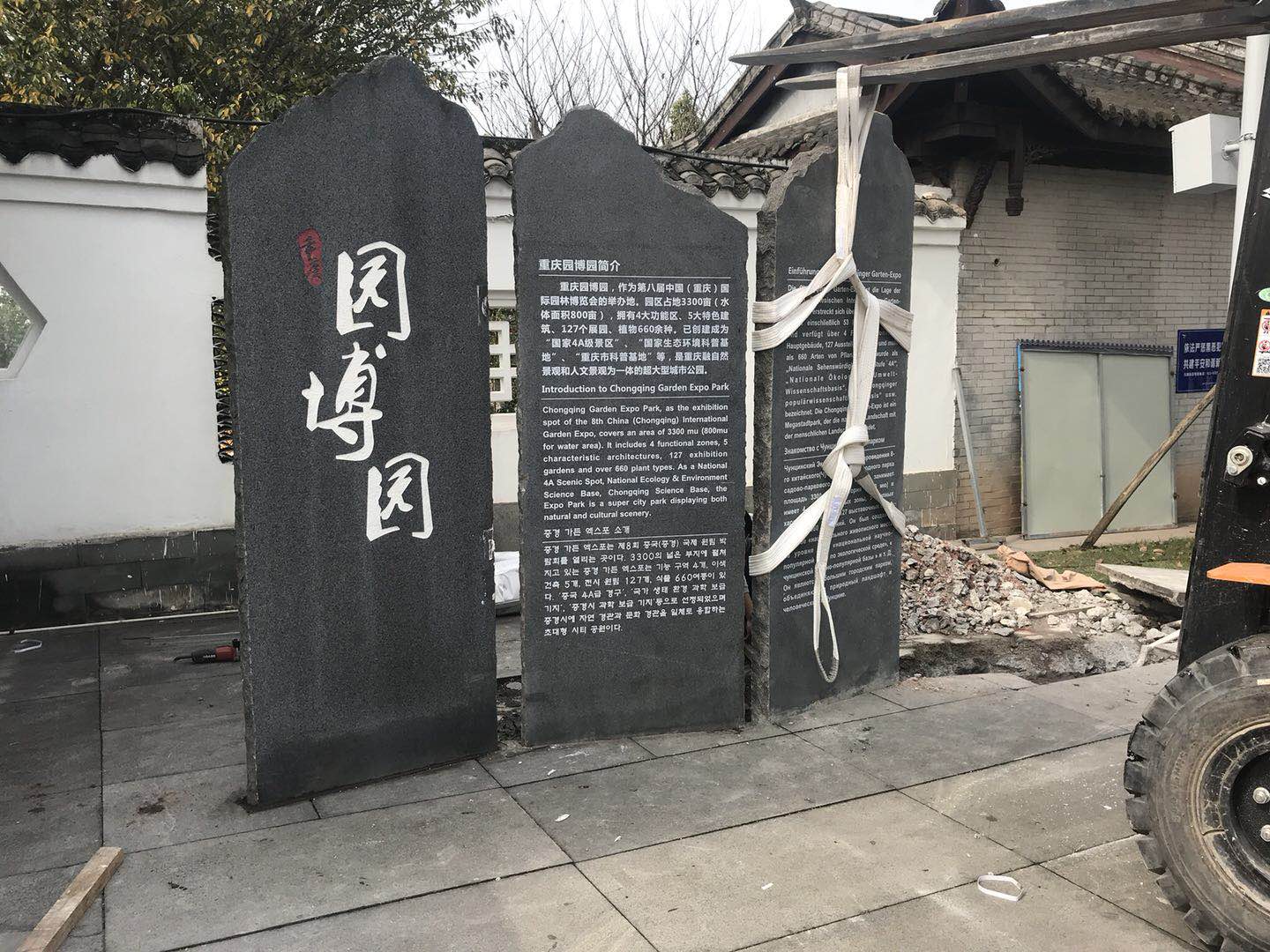 園博園導向系統(tǒng)