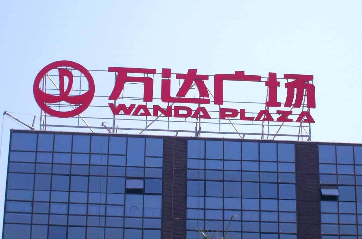 重慶標(biāo)識 屋頂標(biāo)識廣告設(shè)計制作優(yōu)勢你了解嗎？