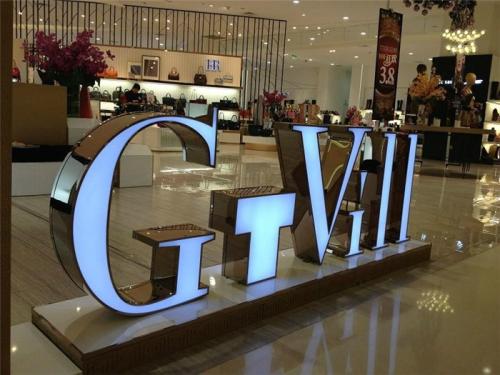 重慶標(biāo)識 怎樣制作發(fā)光字？