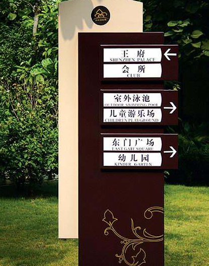 重慶標牌制作設(shè)計